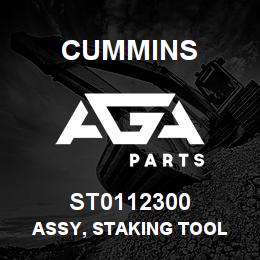 ST0112300 Cummins ASSY, STAKING TOOL | AGA Parts