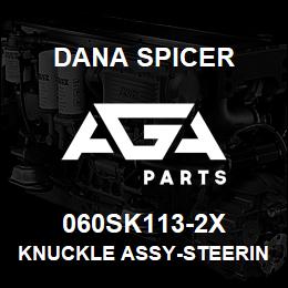 060SK113-2X Dana KNUCKLE ASSY-STEERING | AGA Parts