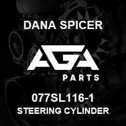 077SL116-1 Dana STEERING CYLINDER | AGA Parts