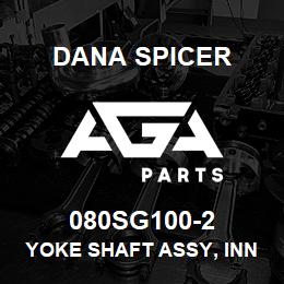 080SG100-2 Dana YOKE SHAFT ASSY, INNER | AGA Parts