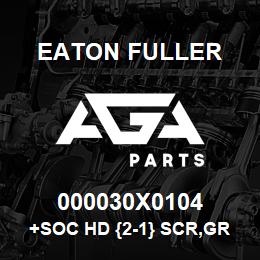 000030X0104 Eaton Fuller +SOC HD {2-1} SCR,GR8,5/16-18NC | AGA Parts