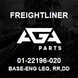01-22196-020 Freightliner BASE-ENG LEG, RR,DD | AGA Parts