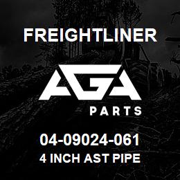 04-09024-061 Freightliner 4 INCH AST PIPE | AGA Parts