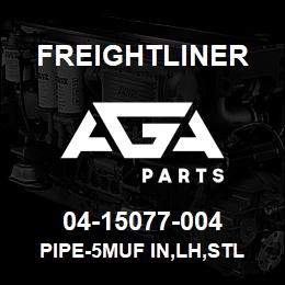 04-15077-004 Freightliner PIPE-5MUF IN,LH,STL | AGA Parts