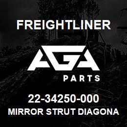 22-34250-000 Freightliner MIRROR STRUT DIAGONAL RH | AGA Parts