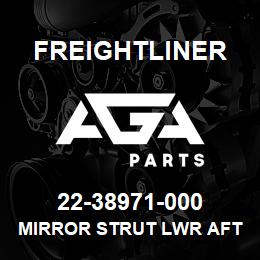 22-38971-000 Freightliner MIRROR STRUT LWR AFT | AGA Parts