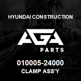 010005-24000 Hyundai Construction CLAMP ASS'Y | AGA Parts
