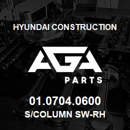 01.0704.0600 Hyundai Construction S/COLUMN SW-RH | AGA Parts