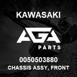0050503880 Kawasaki CHASSIS ASSY, FRONT | AGA Parts