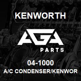 04-1000 Kenworth A/C CONDENSER/KENWORTH | AGA Parts