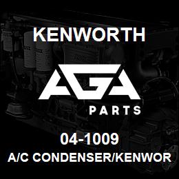 04-1009 Kenworth A/C CONDENSER/KENWORTH | AGA Parts