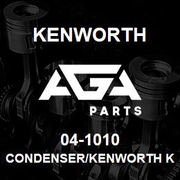 04-1010 Kenworth CONDENSER/KENWORTH K122-143 | AGA Parts