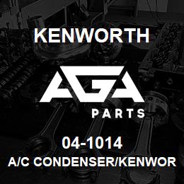 04-1014 Kenworth A/C CONDENSER/KENWORTH | AGA Parts