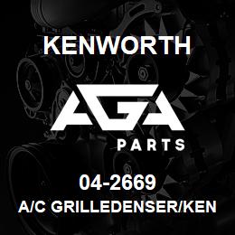 04-2669 Kenworth A/C GRILLEDENSER/KENWORTH | AGA Parts