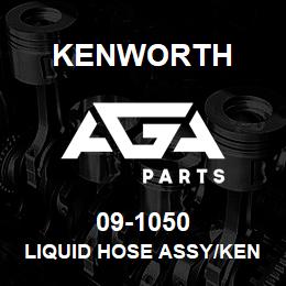 09-1050 Kenworth LIQUID HOSE ASSY/KENWORTH | AGA Parts