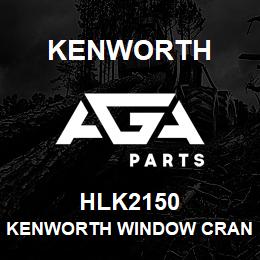 HLK2150 Kenworth KENWORTH WINDOW CRANK HANDLE | AGA Parts