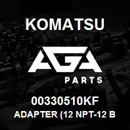 00330510KF Komatsu ADAPTER (12 NPT-12 BARB) | AGA Parts