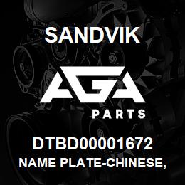 DTBD00001672 Sandvik NAME PLATE-CHINESE, REVERSING | AGA Parts