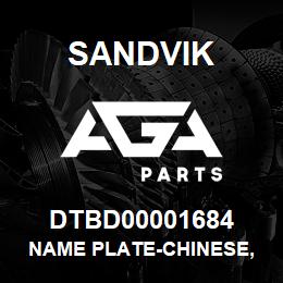 DTBD00001684 Sandvik NAME PLATE-CHINESE, REVERSE | AGA Parts