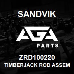 ZRD100220 Sandvik TIMBERJACK ROD ASSEMBLY | AGA Parts