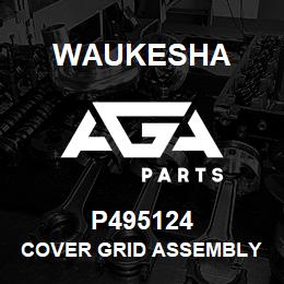 P495124 Waukesha COVER GRID ASSEMBLY | AGA Parts