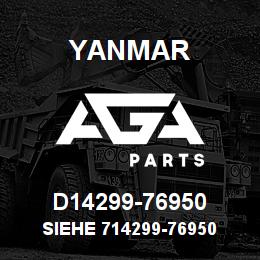 D14299-76950 Yanmar siehe 714299-76950 | AGA Parts